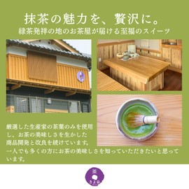 Kyozumi Uji Matcha Cappuccino 0.4 oz (12 g) x 35 Bags, Kyoto Orders, Gift, Souvenir
