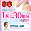  Supervised by a registered dietitian Lacdel butyric acid bacteria