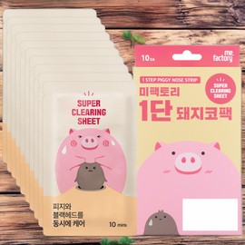 Acnes Skincare Travel Perfect Solution Spot Patch 1 x 120 pieces / 아크네스 스킨케어 여행용 퍼펙트 솔루션 스팟 패치 1개 120개입