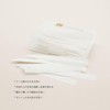 Rush Lifting Perm Paper (209)