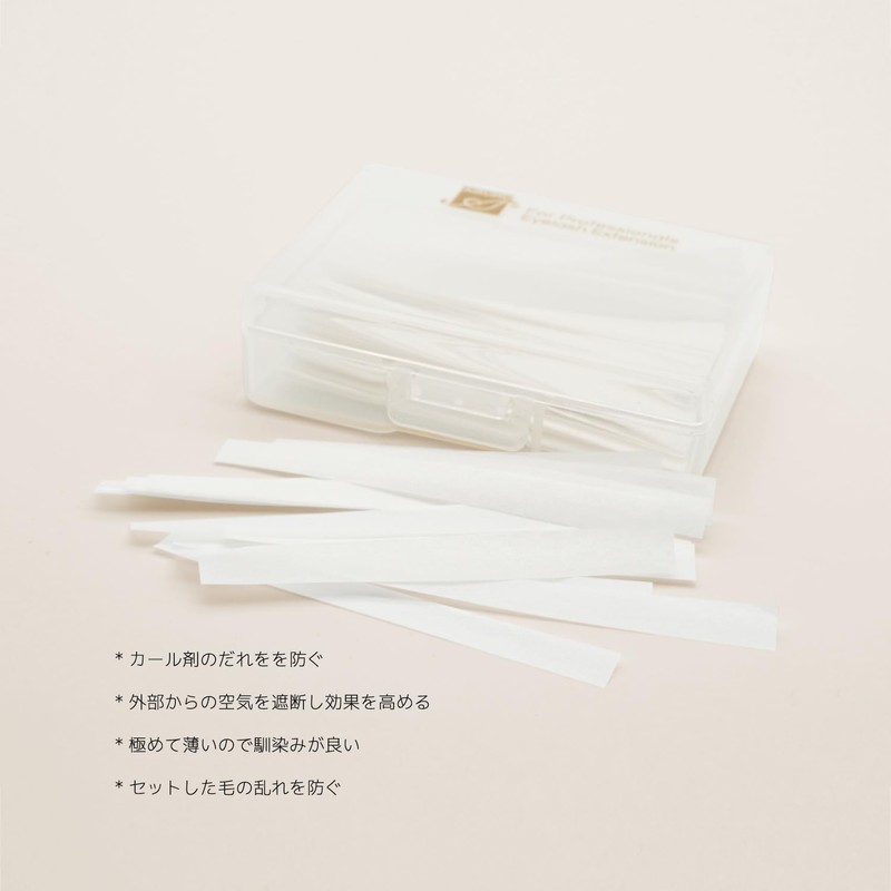 Rush Lifting Perm Paper (209)