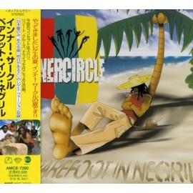 ベアフット・イン・ネグリル