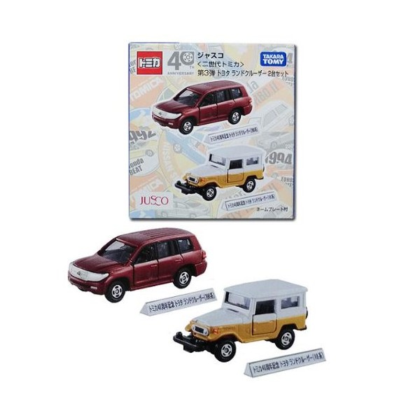 ▽ Tomy tomika [Aeon Co] < Two Generation tomika >