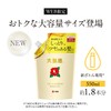 Oshima Tsubaki Oil Shampoo Refill 19.7 fl oz (550 ml)