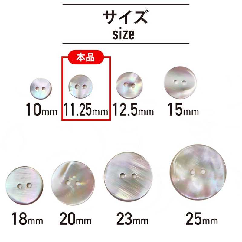 Freshwater Pearl Aurora B-890 Double Hole Buttons, Shell Buttons, Shell