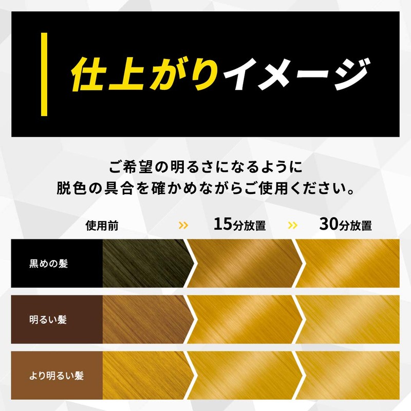 Hoyu Beauteen Base Up Bleach