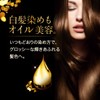 Syoss Oleo Cream, Dye for White Hair, Quasi-Drug (Japanese Regulatory