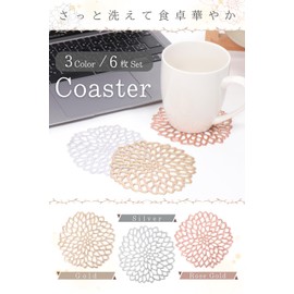 Calmyce Coaster Cup Mat Set of 6, PVC, Washable x (Can be Used for Interior Accessories), Dahlia (Gold)