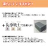 [Cleaning Warrior] Spo Tamashii Large Size 1 Piece Can Be