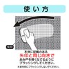 Handy Amido Neat! Screen Door Cleaning Brush