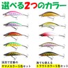 Night Army Stream Lure, Streamline Minnow, Set of 5, S
