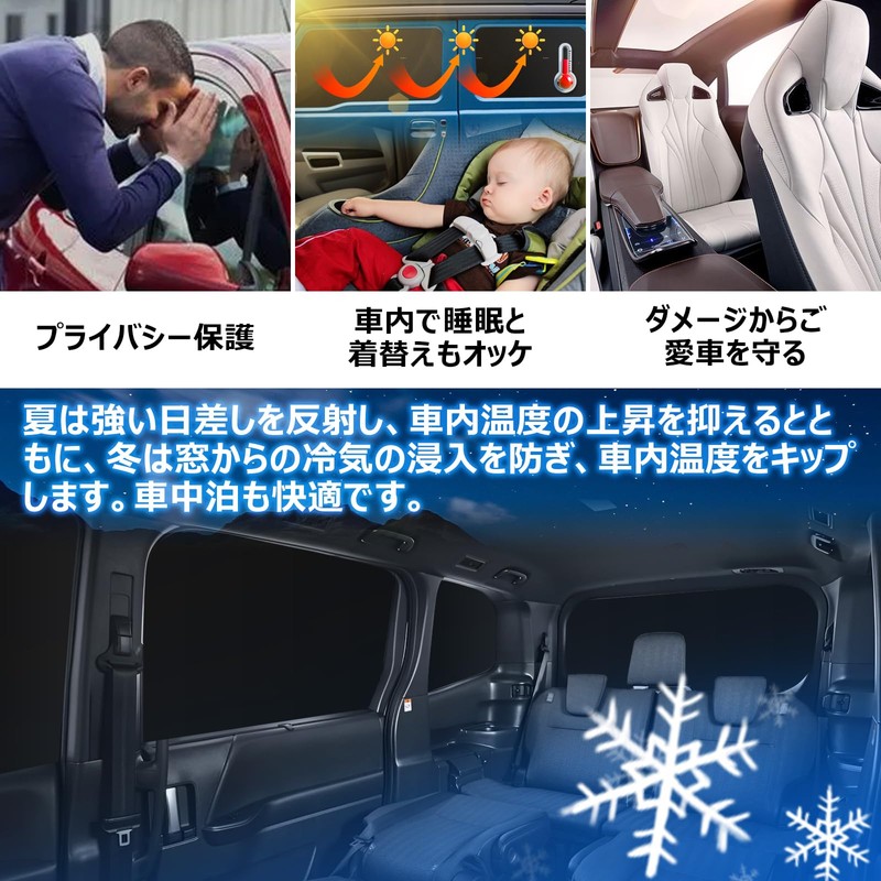 BLUESEATEC Blackout Curtains for Toyota Voxy / Noah 90 Series,