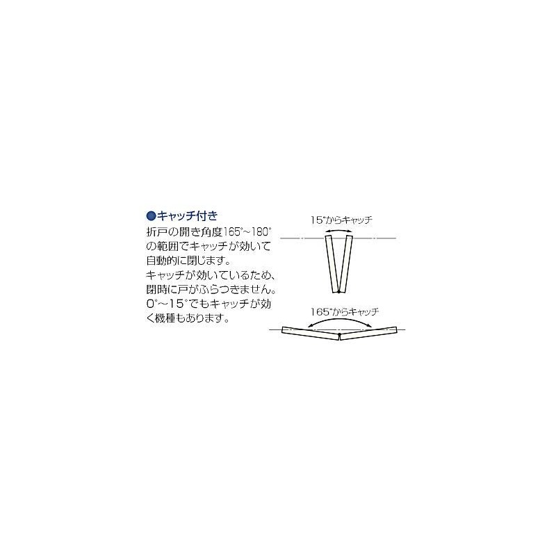 Atom Top Hanging Folding Door Hardware Free Open Type Hinge