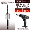 iHelp IH-681 Hexagonal Shaft Drill for Wood, 0.2 inch (4