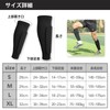Altecs Calf Socks with Shin Guards, Shin Support, Shin Guards,