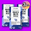 FromBio Gastrointestinal Mastic Lactic Acid Bacteria 3 Boxes Yu&Jang Yu&Jang