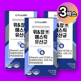 FromBio Gastrointestinal Mastic Lactic Acid Bacteria 3 Boxes Yu&Jang Yu&Jang Yu&Jang& YuanJangN Spore Lactobacillus / 프롬바이오 위장엔 매스틱 유산균 3박스 위엔장 위앤장 위앤장앤 위엔장엔 포자유산균