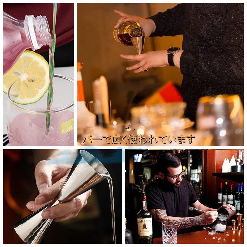 Cherry Blossom Direct Shipping 30ml/45ml Jigger Cup and Bar Spoon