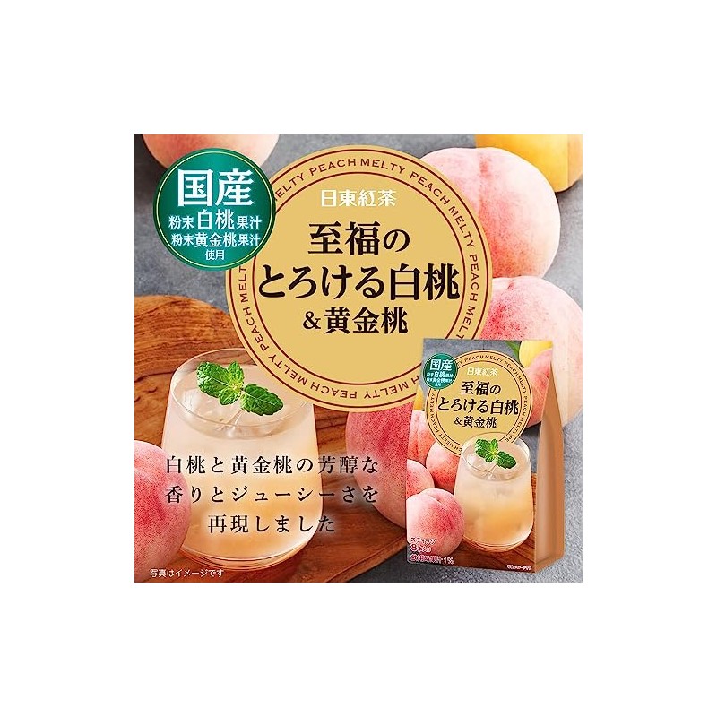 Nittoh Fruit Drink Mix White Peach & Golden Peach Flavour