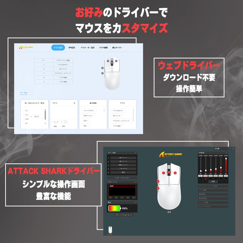 ATTACK SHARK X11SE Ultralight Gaming Mouse 60g 3 Modes Connection,