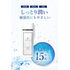 Ceramide Lotion Human Type Ceramide, Set of 2, Solution 15%,