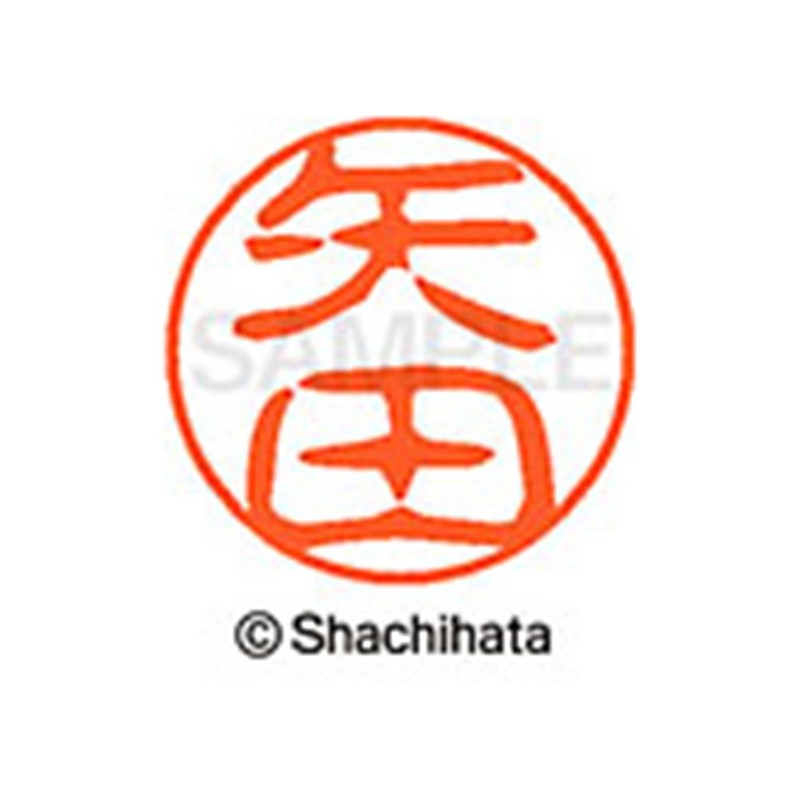 Shachihata Stamp Stamp Black 11 XL-11 Stamp Face 0.4 inch