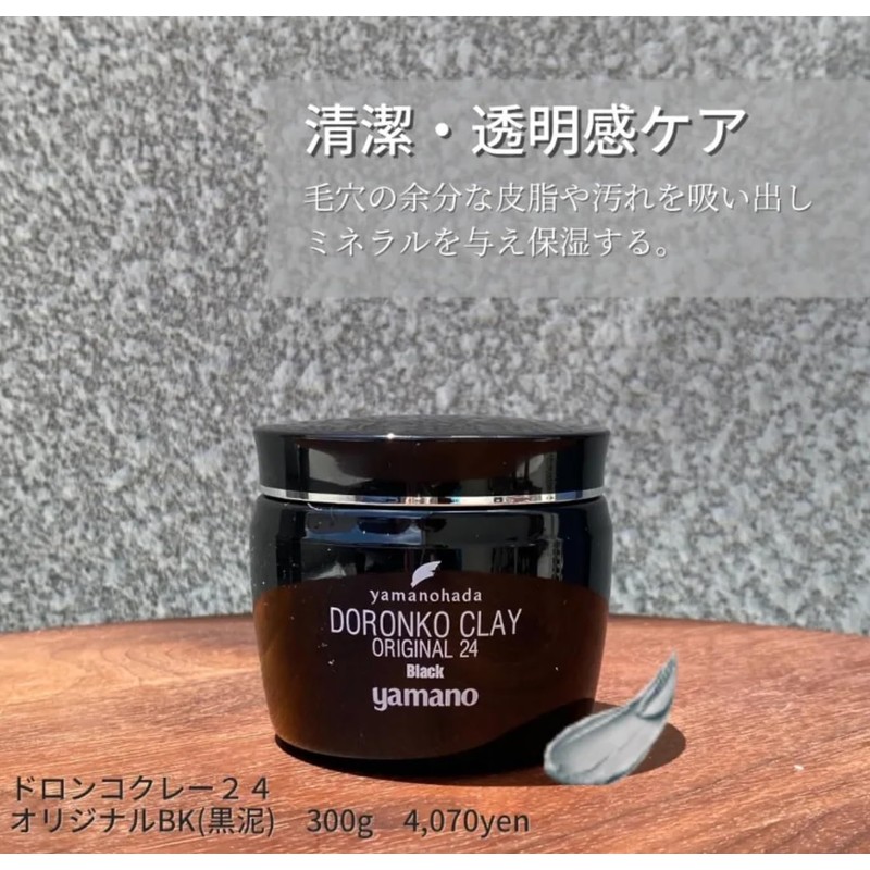 Mud Clay 24 Yamano Skin Pack Original (80 Sheets with