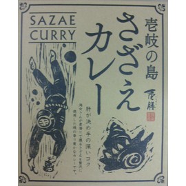 Ikinoshima Sazae Curry 7.1 oz (200 g)