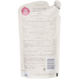 Meo Foaming Body Soap Refill, 12.8 fl oz (380 ml)
