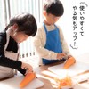Suncraft DI-105 Children's Peeler with Cover, Made in Japan, Cooking