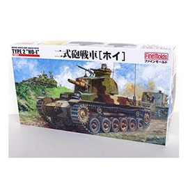 Fine Mold FM24 1/35 Military Series Imperial Army Double Gun Tank Hoy Plastic Model