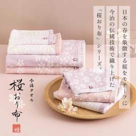 Stylem Takisada-Osaka Imabari Towel, Sakura Ori Cloth, Hand Towel, Gift, Set of 2, 13.0 x 13.4 inches (33 x 34 cm), Cherry Blossom Pattern, Purple, Mother's Day Gift, Made in Japan