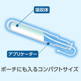 ユニ・チャーム ソフィ コンパクトタンポンスーパー ８Ｐ