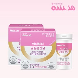 Ollinivy 올린아이비 이너뷰티 특허 여성 균질유산균 2박스 Ollinivy Inner Beauty Patent Women's Homogeneous Probiotics 2 Boxes