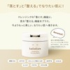 [Renewal] Lululun Cleansing Toning Balm HYDRATE WHITE Cleansing Balm, White