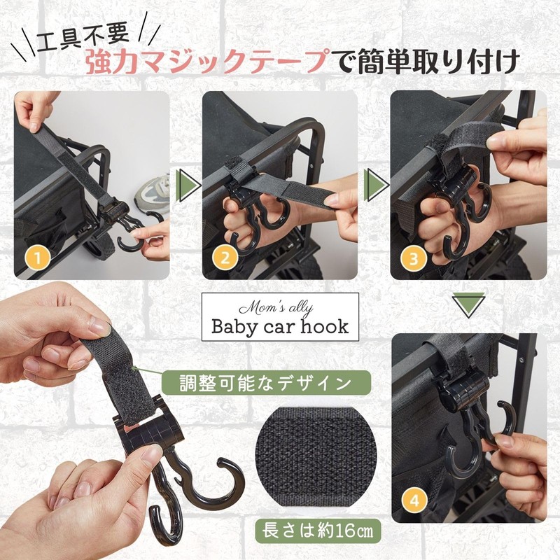 grooblue Baby Stroller Hook, Buggy Hook, 360 Degree Rotation, Double