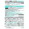 Clear Hook for Wallpaper (M) Transparent, Value Set of 4,
