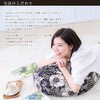 fabrizm 1596zgr Made in Japan Cushion Cover 65 Round for