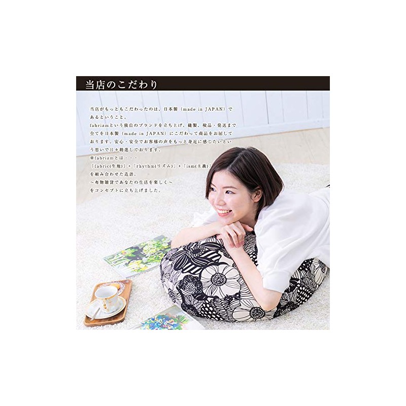 fabrizm 1596zgr Made in Japan Cushion Cover 65 Round for