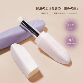 Lynlyulinger Lip Balm, Natural Ingredients, Lip Balm, Lipstick, Lip Essence, Lip Care, 0.06 oz (1.6 g), Highly Moisturizing, Menthol/Coconut Scent, Beeswax (01 Coconut)