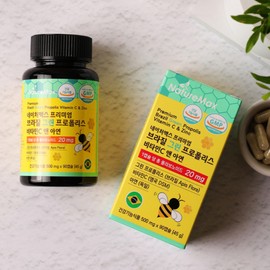 Nature Max Brazilian Green Propolis Zinc C 500mg x 90 capsules Polipolis Propolis / 네이처맥스 브라질 그린 프로폴리스 아연C 500mg x 90캡슐 폴리폴리스 플로폴리스