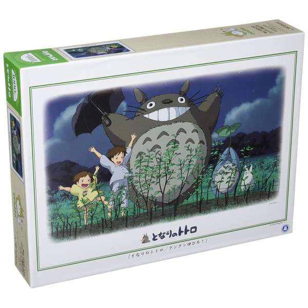 Ensky My Neighbor Totoro 1000 Piece Jigsaw Puzzle, Gungun Stretch! 19.7 x 29.5 inches (50 x 75 cm)