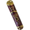 Holy Land Market Messianic Seal Mezuzah Golden case - 4.1