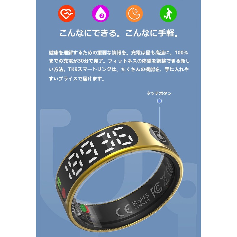 Smart Ring, Men's Smart Ring, Health Ring, Bluetooth Ring, Health