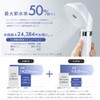 【Online Exclusive】IRIS OHYAMA Showerhead Higher Model than Micro Nano Bubble