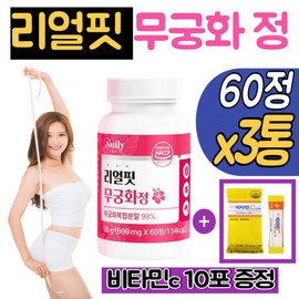 Rose of Sharon Fit Rose of Sharon Diet 3 cans of Rose of Sharon Tablets Rose of Sharon Fit Edible Rose of Sharon Peace Rose of Sharon Pick Effectiveness Moro Orange Bergamot Recommended / 무궁화핏 무궁화다이어트 무궁화정 3통 무궁 핏 식용 무궁화 평화 무궁픽 효능 모로오렌지 베르가못 추천