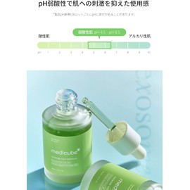 Medicube Exosomes Deer Ampoule Rough Skin Care Serum Winter Prevention Lead Shot Korean Cosmetics Korean Cosmetics