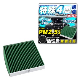 Air-11G FJ4946 Air Conditioner Filter for Honda Cars, Special 4-Layer Structure, Compatible with PM2.5 with Activated Carbon, Genuine Replacement, Periodic Replacement for Mazda CX-5 KE KF, Axela, Sedan, Atenza, Wagon, etc.