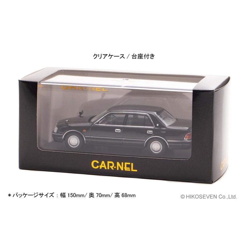 Hiko Seven CARNEL 1/43 Toyota Crown Royal Saloon G (JZS155)