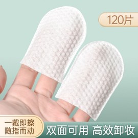 Disposable U-shaped Finger Cover Cotton Pads for Makeup Remover, Beauty Salon Cosmetic Cotton, Free Size, 120 Count Pack 10ea